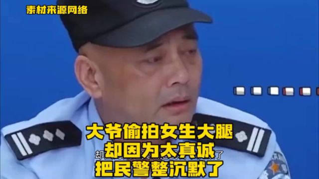  强烈推荐大爷下载