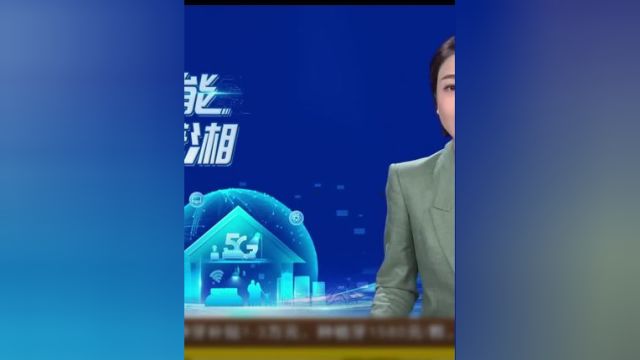 数智赋能 和美潇湘:数“赋”社区 郴州老旧小区改造新故事