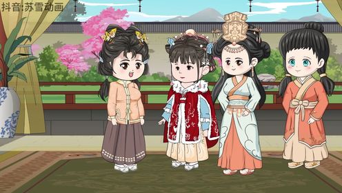 02锦鲤苏九珍莫名其妙的又多了个哥哥 #二次元#沙雕动画02