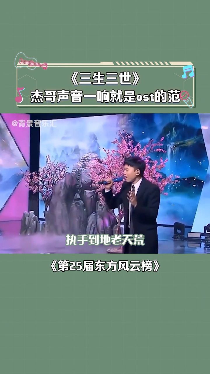 杰哥不愧是修音响的男人,这首歌一响唤醒多少人的意难平啊!