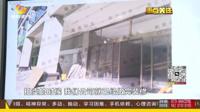 长沙一女律师买下法拍门面,24平米遭隔壁公司无偿占用?