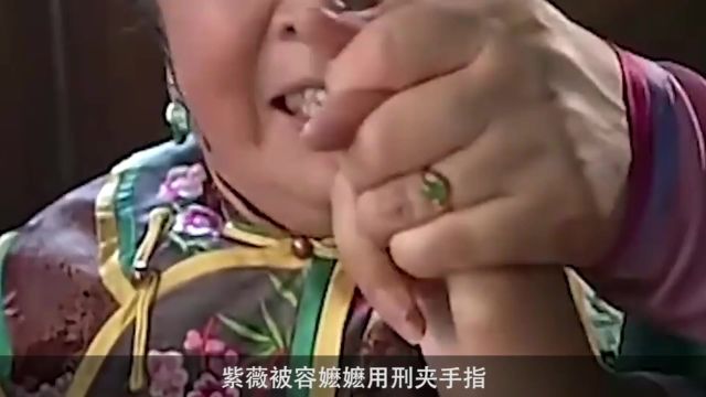 古代专门针对女性的刑罚,比容嬷嬷对付紫薇还狠辣?太狠了