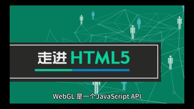 Webgl开发室内设计软件