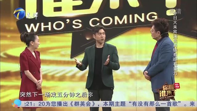 演员肖轶有颜有实力,回忆拍摄感情戏称演员就是疯子