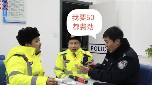 要五十块钱都费劲的董叔，这次竟跟董婶要了五百！吴尔渥惊呆了，但为啥浩哥在一旁偷笑#哈哈太逗了#看一次笑一次 #超级搞笑视频