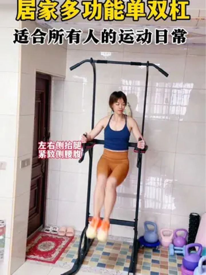 喜欢在家锻炼的,一个引体室内架子,基本上可以满足锻炼的需求 #运动