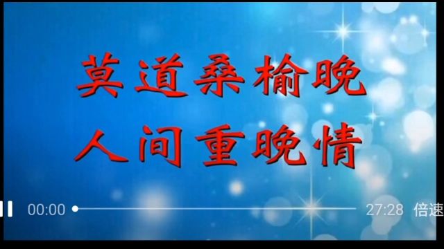 纪念北京军区内蒙古生产建设兵团二师十五团三连五十五周年