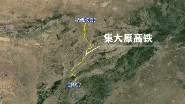 集大原高铁线路介绍,附:出资比例、途经城市、站点分布及规模