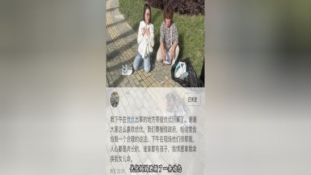 哭麻了!南通车祸离世女孩优优后续:灵堂摆满鲜花,#南通大巴车事故#心酸