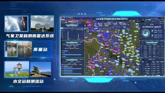 中国水科院建设的雨水情监测预报“三道防线”如何支撑防汛工作