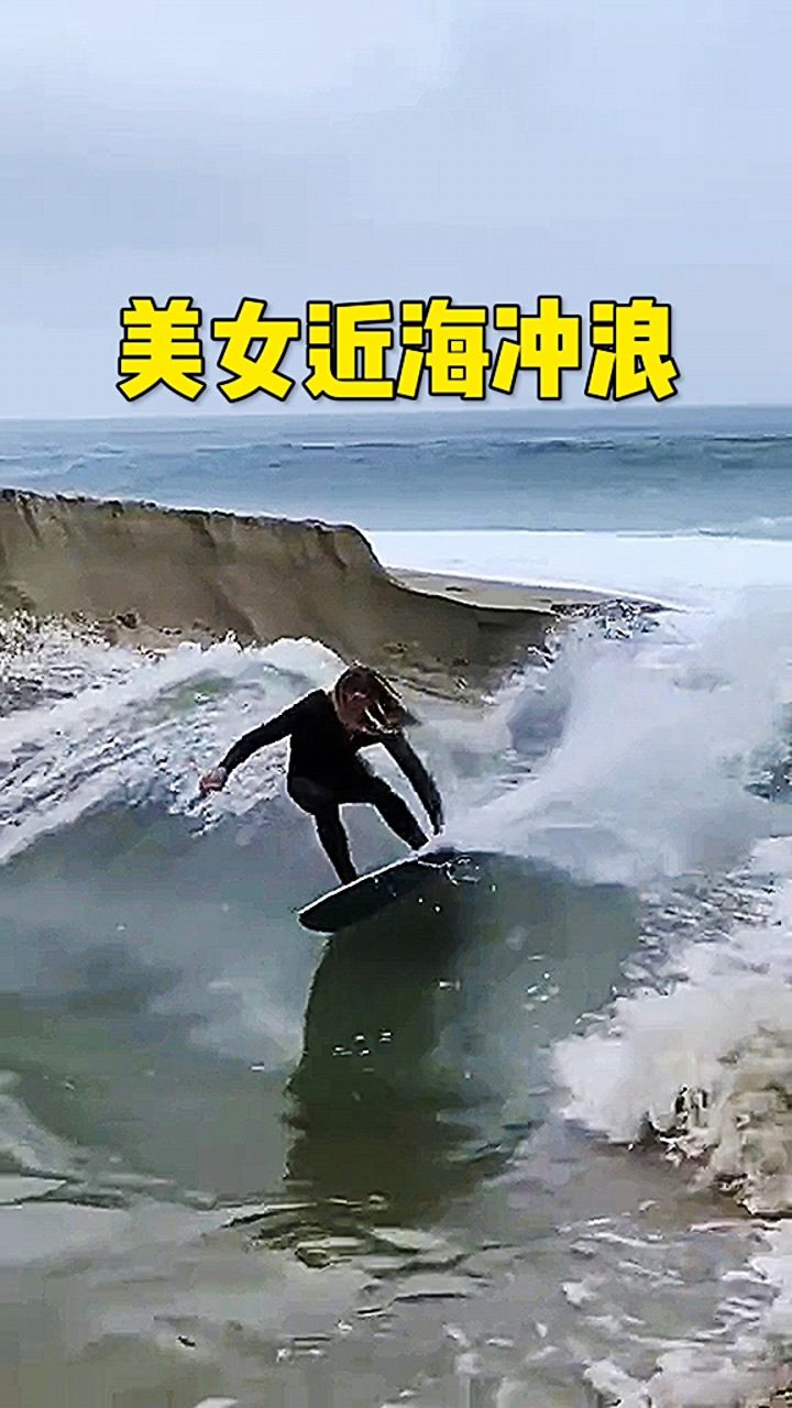 美女近海冲浪