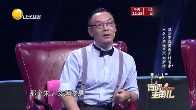 虽然我的粉丝很多,但是我最爱的还是我的妻子|主角儿