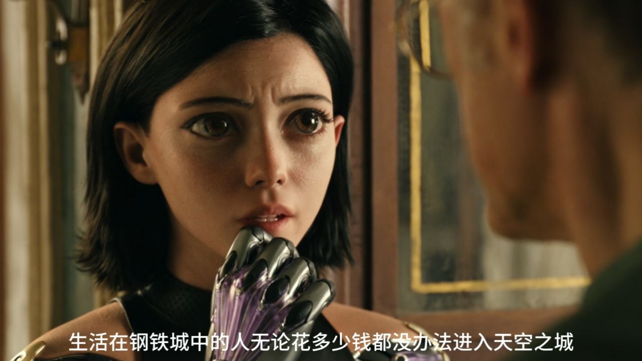 战斗天使阿丽塔