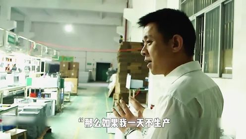 《中国工厂》：从流水线工人到企业家，你的态度决定了你的人生