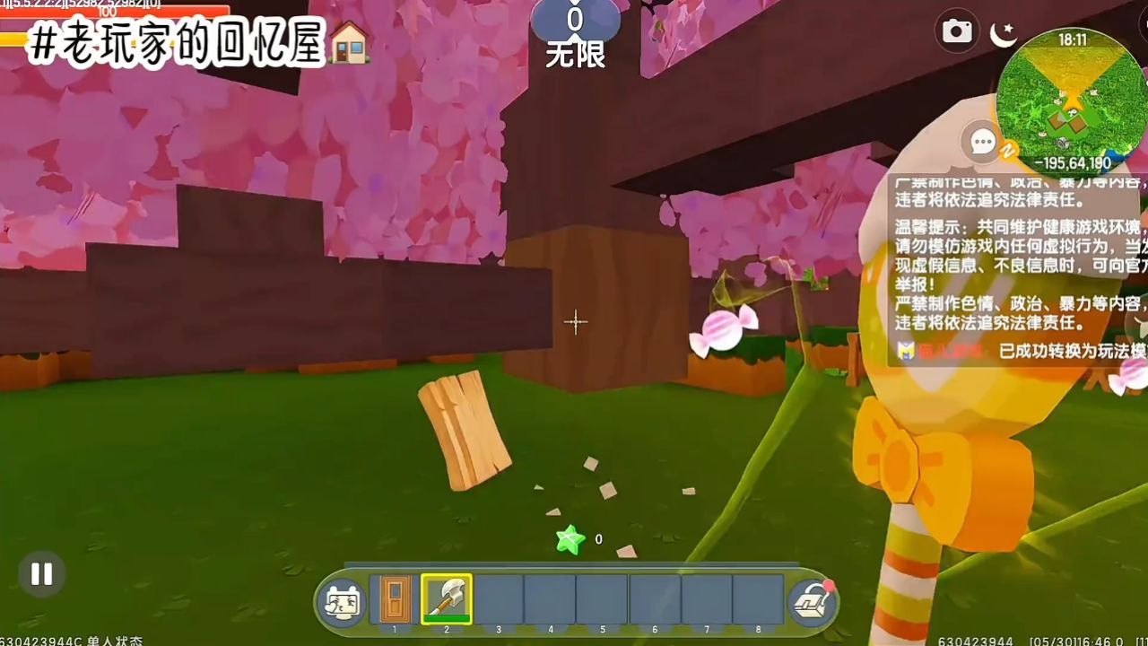 迷你世界:老玩家回忆屋生存里最孤独的音乐