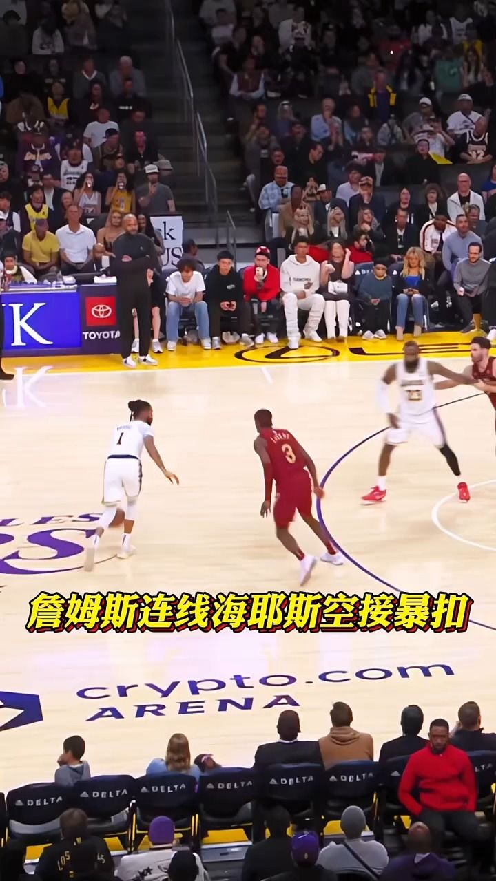 詹姆斯连线海耶斯空接暴扣炸筐!