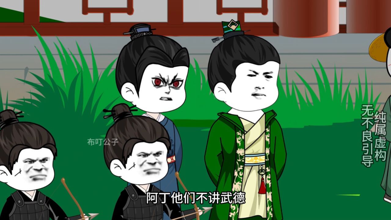 第12集 四面埋伏 #沙雕动画 #熊猫人动画 #沙雕剧情 #动画 #一代沙雕