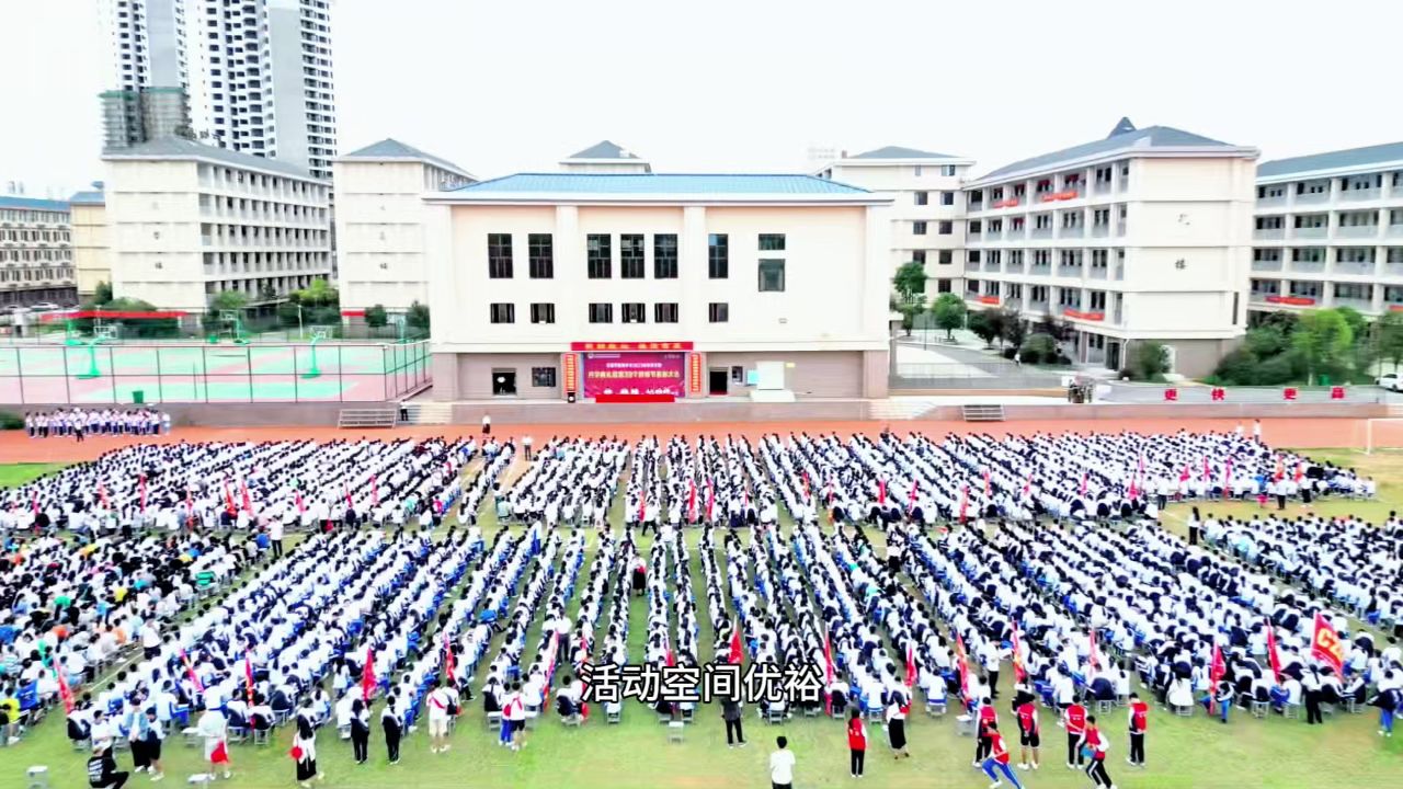 顺湖中学欢迎您