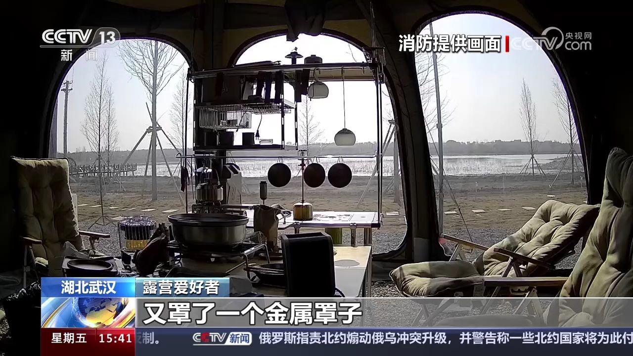 卡式炉气罐爆炸 帐篷物品被炸飞 户外露营用火不当 引发火灾