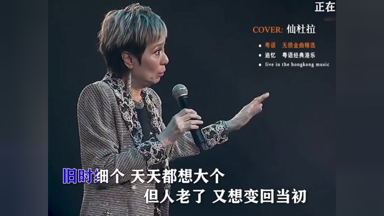 人生的道场#杨海彪#女声翻唱#前奏一响拾起多少人的回忆