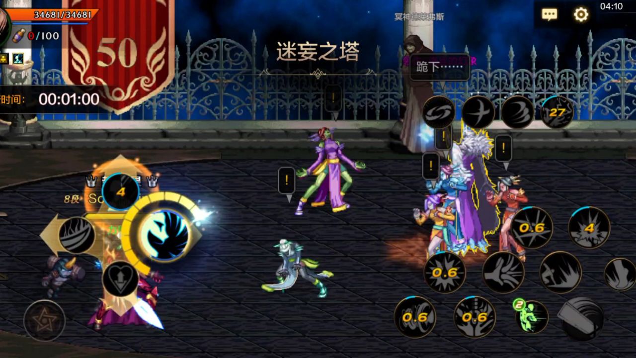 新游创作之旅·第六期#dnf手游:版本最强史诗三件套,不是一般人能够