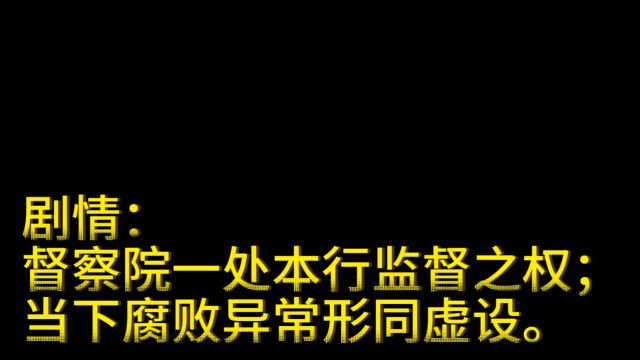 时代在召唤小范大人我们需要您