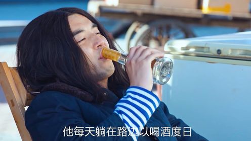 第22集：女儿出现邋遢大叔瞬间变成帅小伙