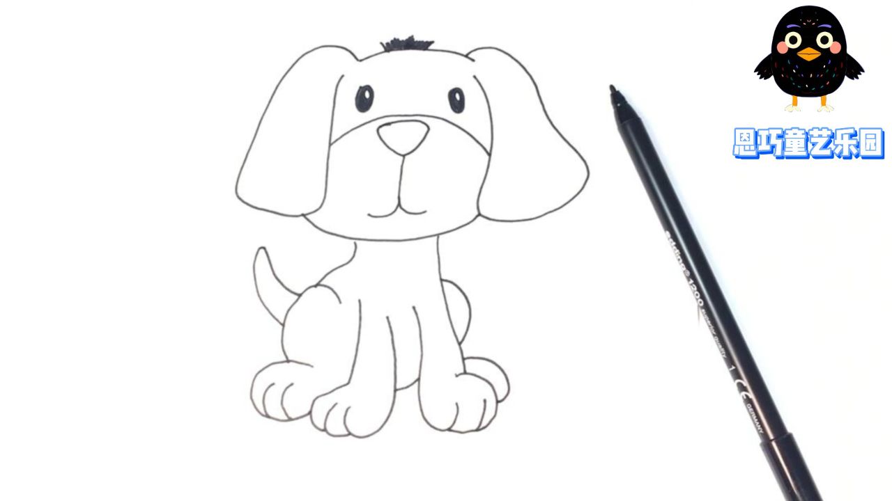 【恩巧艺术乐园】画一只可爱的大耳朵狗,狗狗是我们的好朋友噢!