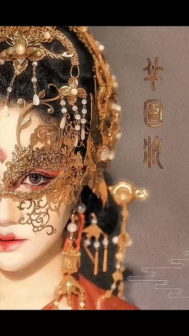 古风半面妆妆容教程.