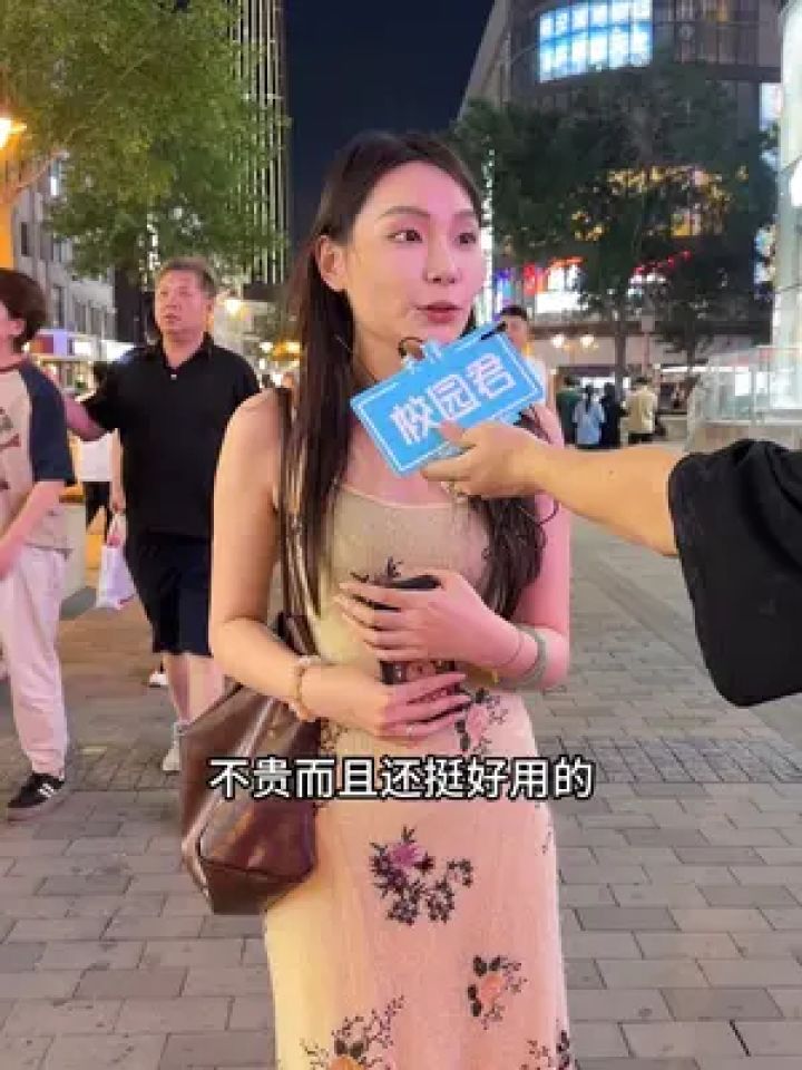 00后一直在回购的洗面奶是哪一个?#街访 #00后 #洗面奶