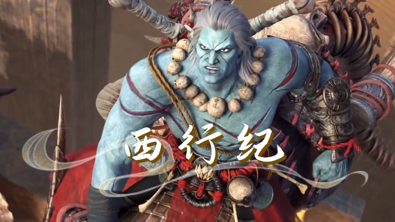 西行纪:你们知道子贤金刚的结局是什么样的吗?