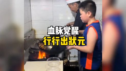 360行行行出状元_高清1080P在线观看平台_腾讯视频