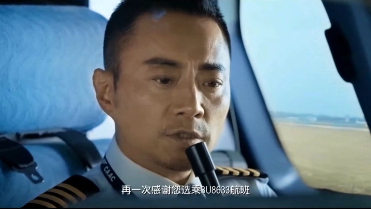 《中国机长》飞机安全落地