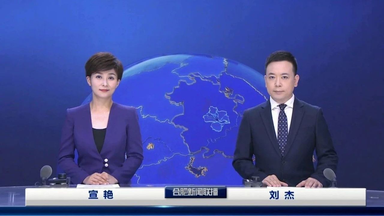 《合肥新闻联播》2024年6月15日