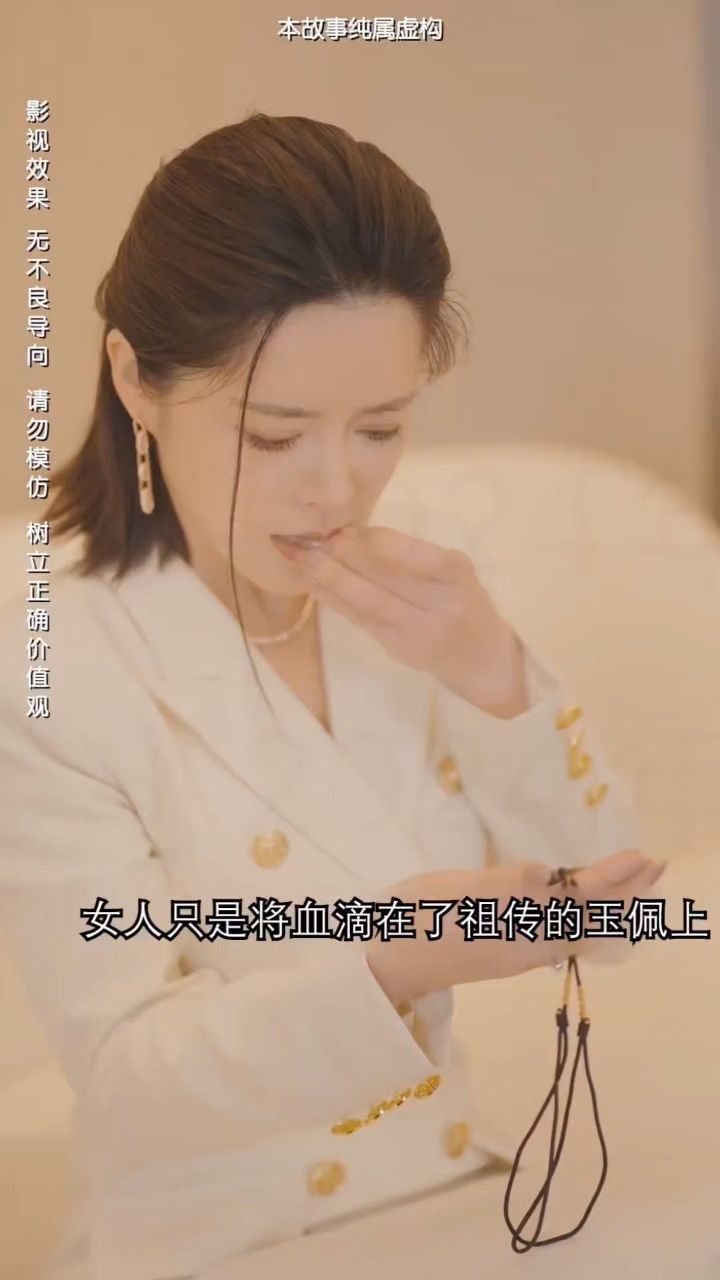 重生之后，我为女儿囤积了亿万物资（70集）