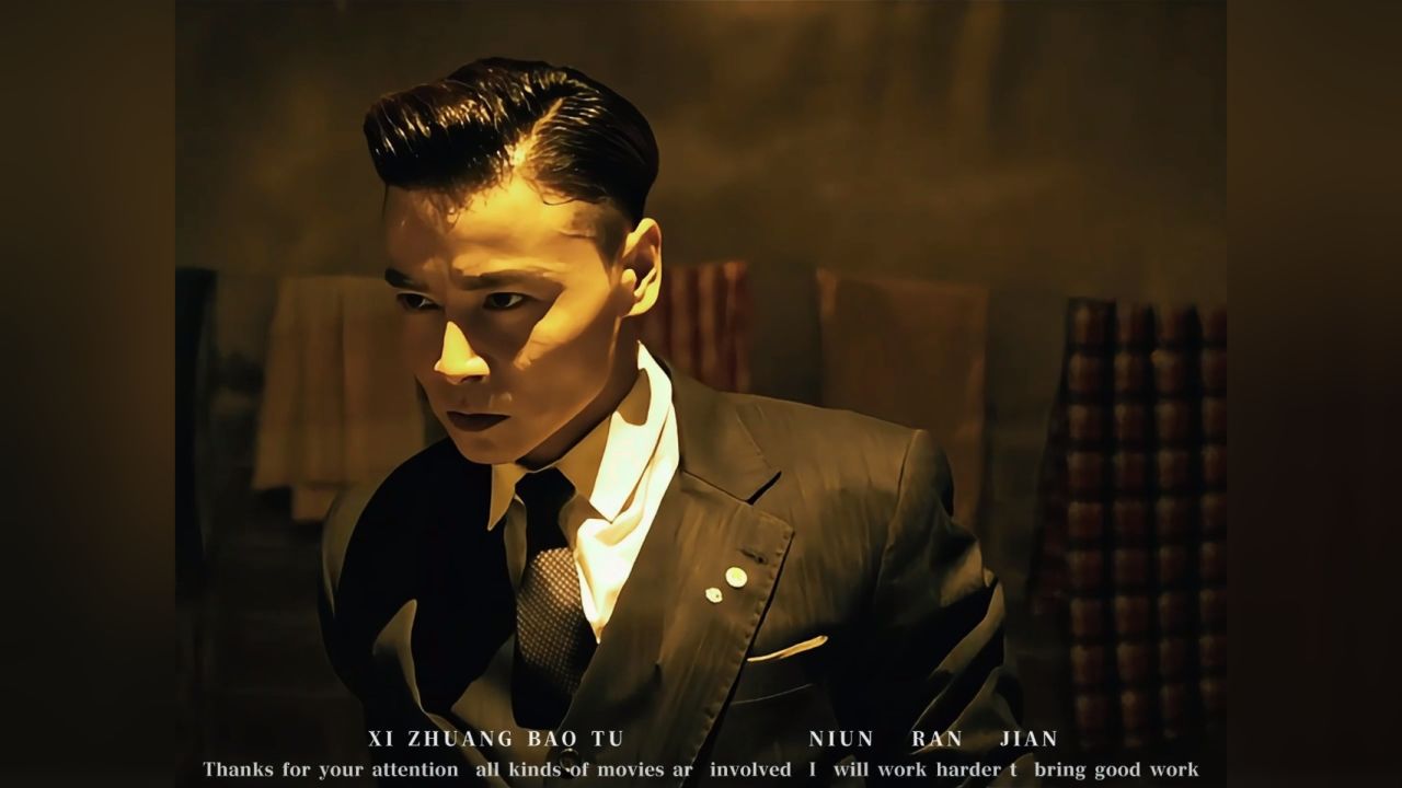 进狱系,宝葬男孩!西装暴徒,张晋