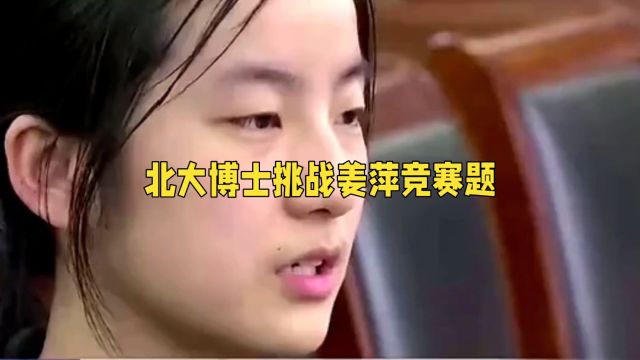 中专女生闪耀数学竞赛