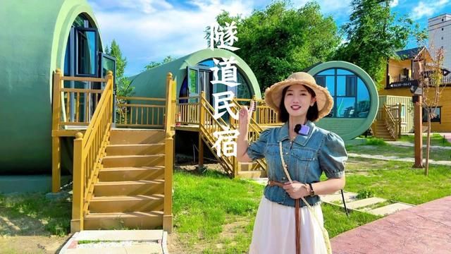 来博州住宿的选择越来越多啦!这样的民宿你想来体验吗? #这就是童话里的院子吧 #特色民宿 #吹爆美好目的地