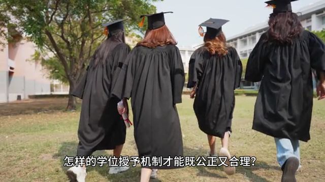 中国医科大学多名博士拿不到学位