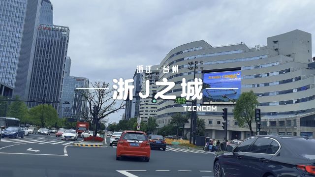 台州市中心这城建水平在浙江省内能排第几位?