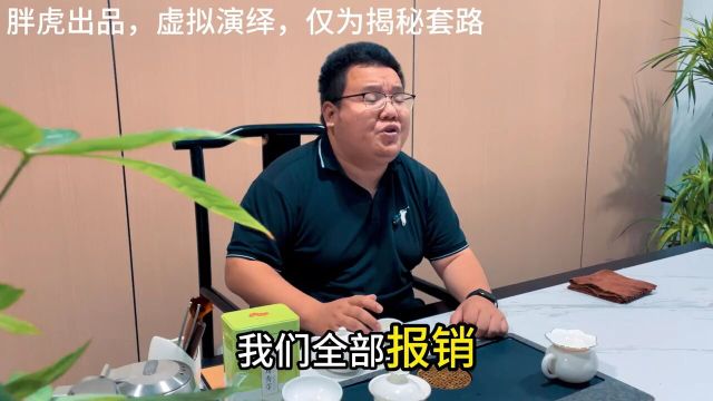 储备干部的套路不要被高价,和类似于干部的虚假招聘信息骗去外地,擦亮双眼,谨防上当受骗.人力资源#烂厂千千万重庆占一半