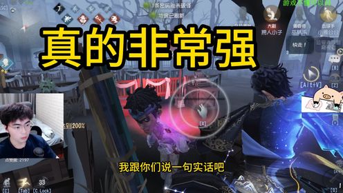 说句实话,击球手体验感比前锋好太多了。_高清1080P在线观看平台_腾讯视频