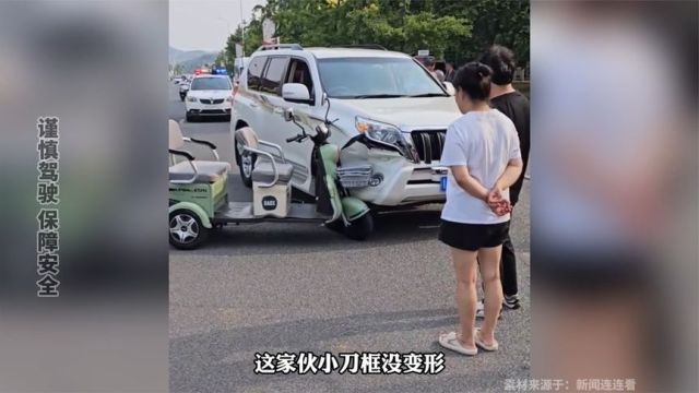 汽车与电动车相撞,这个结果司机愣了