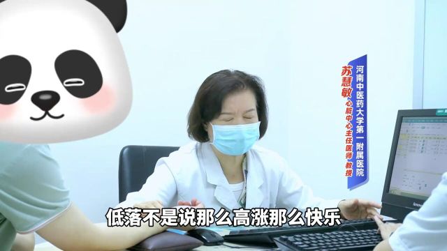 焦虑症患者4大特点:敏感多虑,心眼小,总抱怨不解决,没有爱好