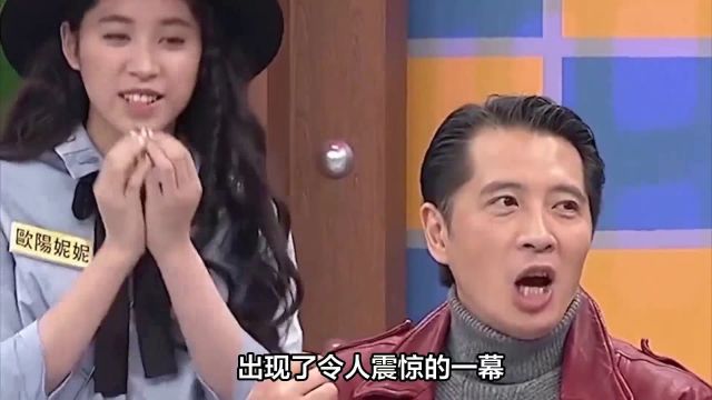 欧阳龙在女儿求婚现场亲了女儿?网友直呼:离谱!这父女情是不是有点过界了?