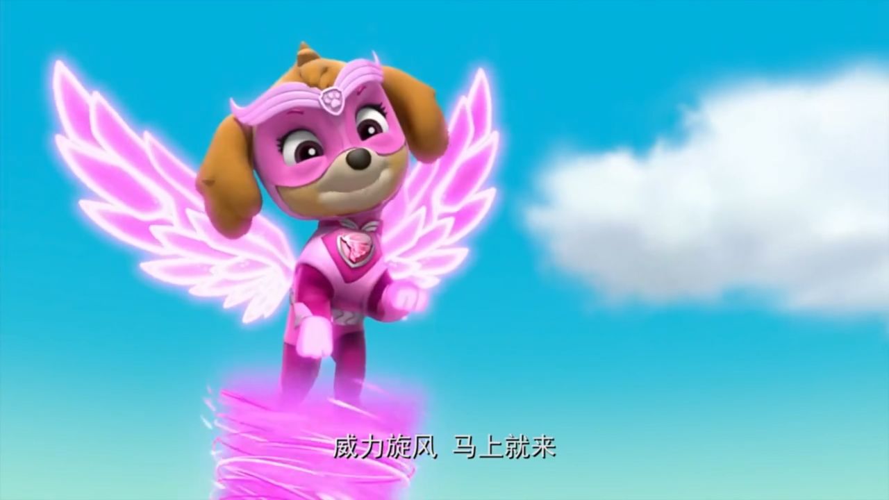 汪汪队立大功:威力旋风,超威狗狗,马上出击