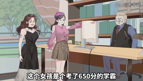 第51集：650分的学霸挑衅暖暖，暖暖开启大学生涯