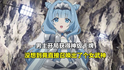 不时用俄语小声说真心话的邻桌艾莉同学01_高清1080P在线观看平台_腾讯视频