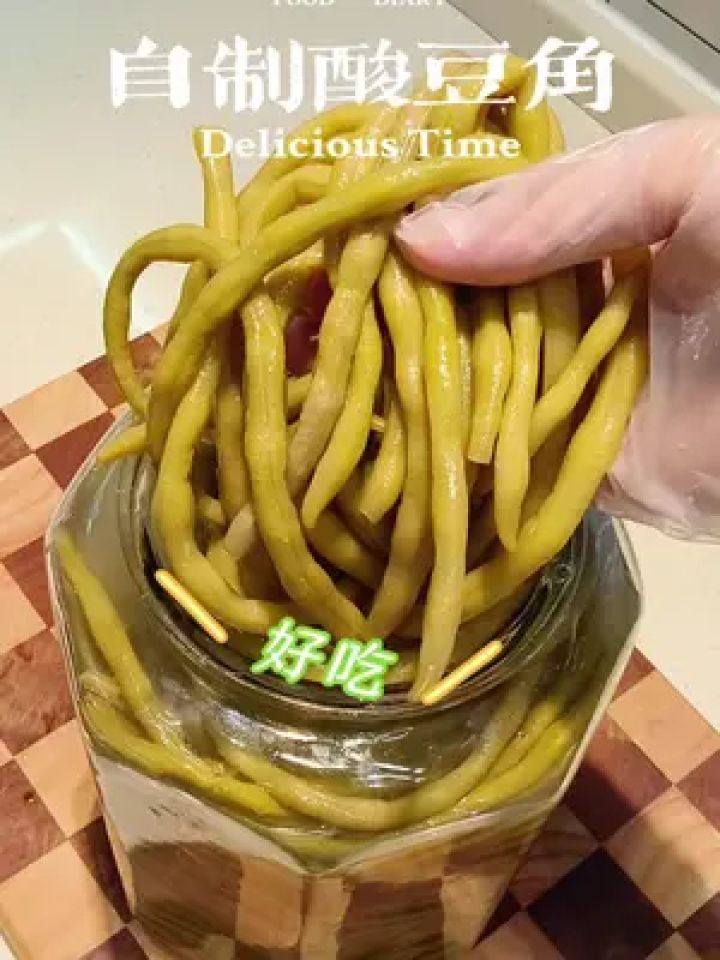 这样做的酸豆角~酸脆爽口更健康~还很简单方便哦,儿子们很喜欢吃#美食