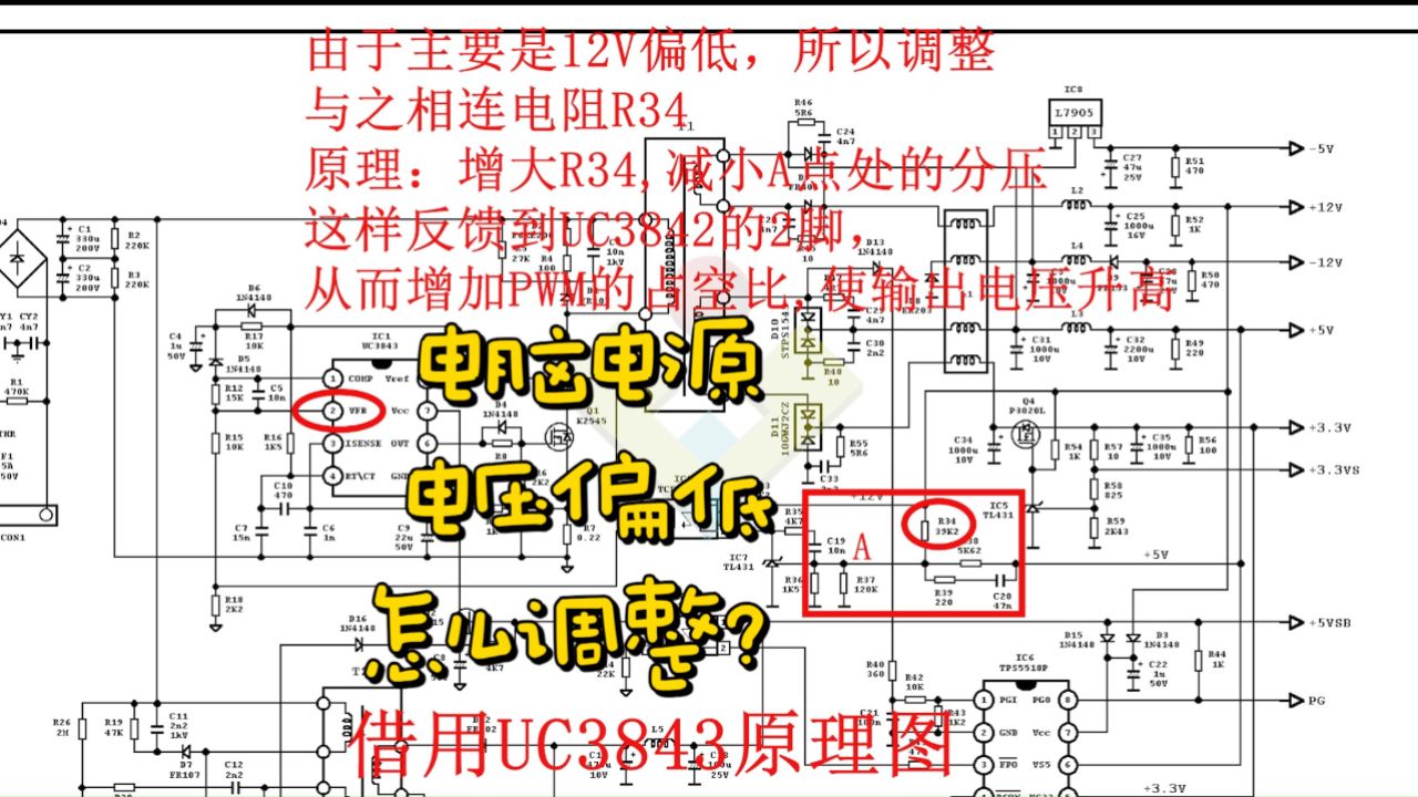 est7502c电脑电源电路图图片